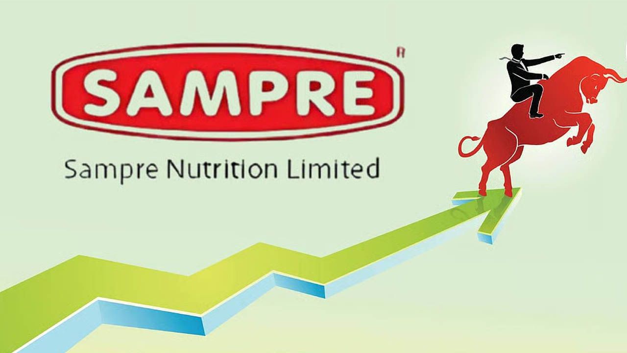 Sampre Nutritions Ltd: ફૂડ અને ન્યુટ્રિશન કંપની, સેમ્પ્રે ન્યુટ્રિશન્સ લિમિટેડ, એ તેના શેરની ફેસ વેલ્યુ ₹10 થી ઘટાડીને ₹5 કરવાનો નિર્ણય લીધો છે. આ પગલાથી દરેક શેરને બે ભાગમાં સ્પ્લિટ કરવામાં આવશે, જેનાથી રોકાણકારોને કંપનીના શેરમાં રોકાણ કરવાની વધુ તકો મળશે. બજાર નિષ્ણાતો માને છે કે આ સ્પ્લિટ પછી ટ્રેડિંગ વોલ્યુમ વધવાની અપેક્ષા છે.