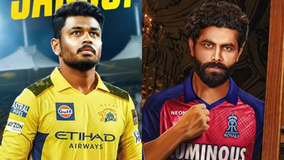 Breaking News: રવિન્દ્ર જાડેજા ચેન્નાઈ છોડી રાજસ્થાનમાં સામેલ, સંજુ સેમસન CSK માં રમશે