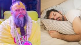 મોડે સુધી સૂવાના ત્રણ નુકસાન કયા છે?