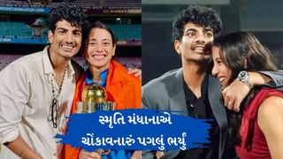 પિતાની તબિયત બગડ્યા બાદ સ્મૃતિ મંધાનાએ એક ચોંકાવનારું પગલું ભર્યું, ઇન્સ્ટાગ્રામ પરથી આ પોસ્ટ હટાવી