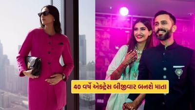 બોલિવૂડના ઘણા કલાકારો તાજેતરમાં માતા-પિતા બન્યા છે. કેટરિના, પત્રલેખા અને પરિણીતી ચોપરા પછી, સોનમ કપૂરે સારા સમાચાર શેર કર્યા.