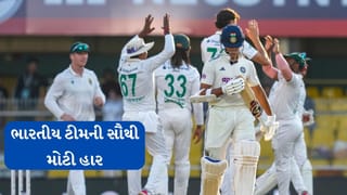 Breaking News : ટીમ ઈન્ડિયાને મળી સૌથી મોટી હાર, સાઉથ આફ્રિકાએ ભારતને ક્લીન સ્વીપ કર્યું