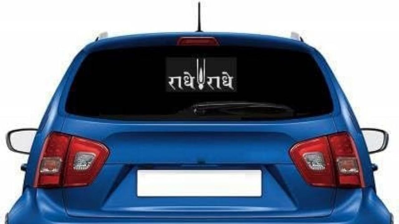 મન માની કરવાથી માત્ર દુર્ગુણો વધારશે. મંત્રોનો જાપ હૃદયને શુદ્ધ કરે છે અને જ્યારે હૃદય શુદ્ધ હોય છે ત્યારે જ વ્યક્તિ ભગવાનનો અનુભવ કરવાની ક્ષમતા પ્રાપ્ત કરે છે.