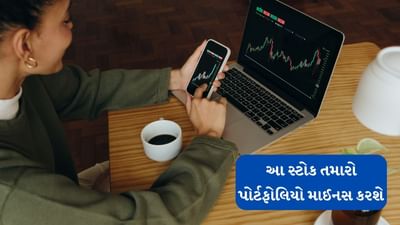 આજે આપણે ,Interglobe Aviat,Jindal Steel અને TVS Motor Coના સ્ટોક પર એક્સપર્ટે કરેલા એનાલિસિસ વિશે વિસ્તારથી વાત કરીએ.