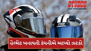 Studds Accessories IPO Listing: હેલ્મેટ બનાવતી કંપનીએ આપ્યો ઝટકો, ₹585નો શેર ₹565 પર થયો લિસ્ટ
