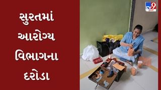 પનીર, ચીઝ, ઘીનું વેચાણ કરતી 41 દુકાનો પર આરોગ્ય વિભાગના દરોડા પનીર, ચીઝ, ઘીનું વેચાણ કરતી 41 દુકાનો પર આરોગ્ય વિભાગના દરોડા