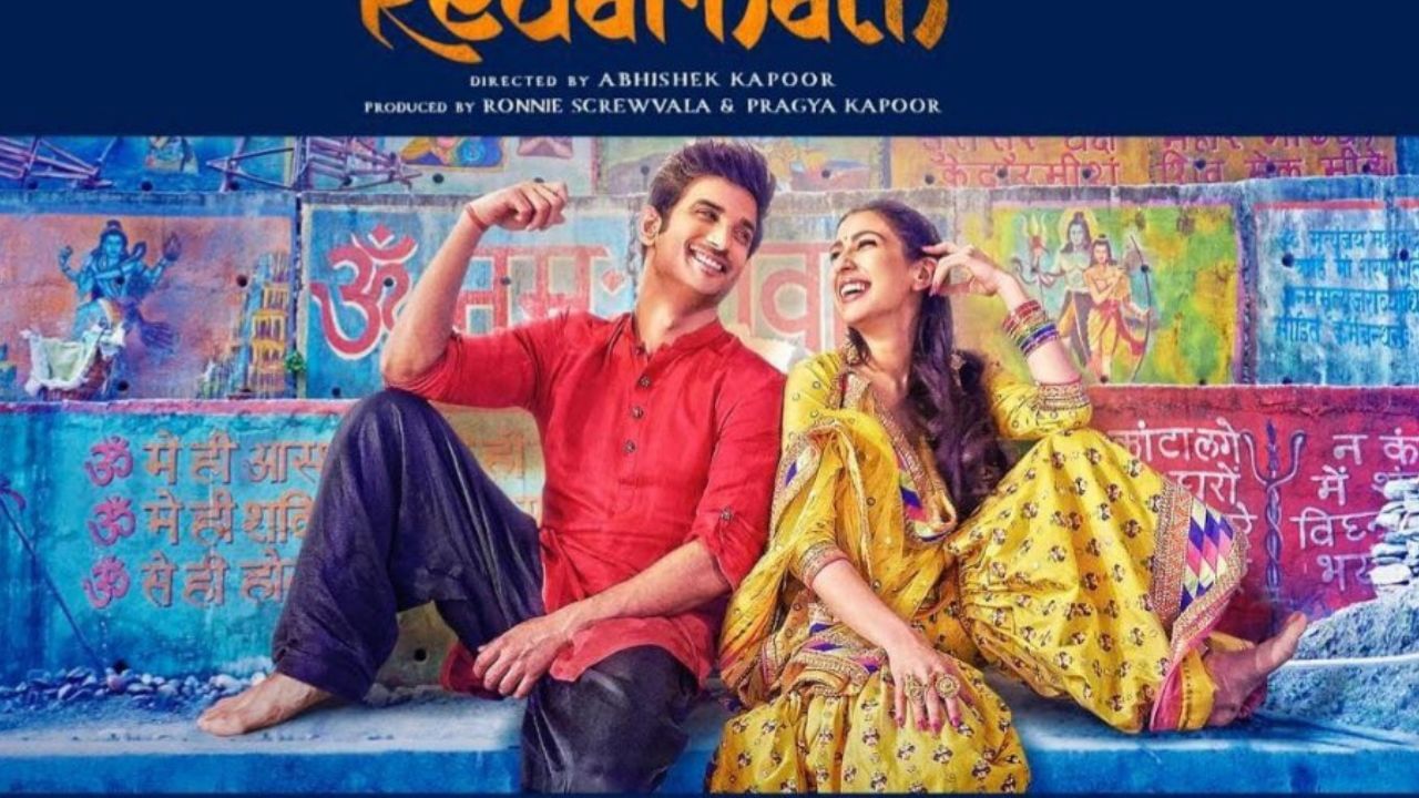 સુશાંત સિંહ રાજપૂતનો જન્મ બિહાર રાજ્યના પટનામાં કૃષ્ણ કુમાર સિંહ અને ઉષા સિંહને ત્યાં થયો હતો.તેમના પિતા નિવૃત્ત ટેકનિકલ અધિકારી છે અને પટનામાં બિહાર સ્ટેટ હેન્ડલૂમ કોર્પોરેશનમાં કામ કરતા હતા, અને તેમની માતા ગૃહિણી હતી.