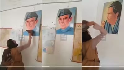 પાકિસ્તાનની ધરતી કર્યુ જિન્હાની તસવીરનું અપમાન, ચપ્પલોથી મારી, ખૈબર પખ્તુનખ્વાની ઘટના- જુઓ Video