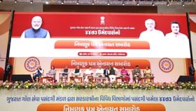 રાજ્યસ્તરીય નિમણૂક પત્ર વિતરણ કાર્યક્રમનું ભવ્ય આયોજન કરવામાં આવ્યું