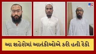 ગુજરાતમાંથી ઝડપાયેલા 3 આતંકીઓની પૂછપરછમાં ચોંકાવનારા ખુલાસા, અનેક શહેરોમાં આતંકી હુમલો કરવાનું હતુ ષડયંત્ર