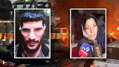 આતંકવાદી ડૉ. ઉમરની ભાભીએ કર્યો મોટો ખુલાસો, ફોન કરવાનો કર્યો હતો ઈનકાર