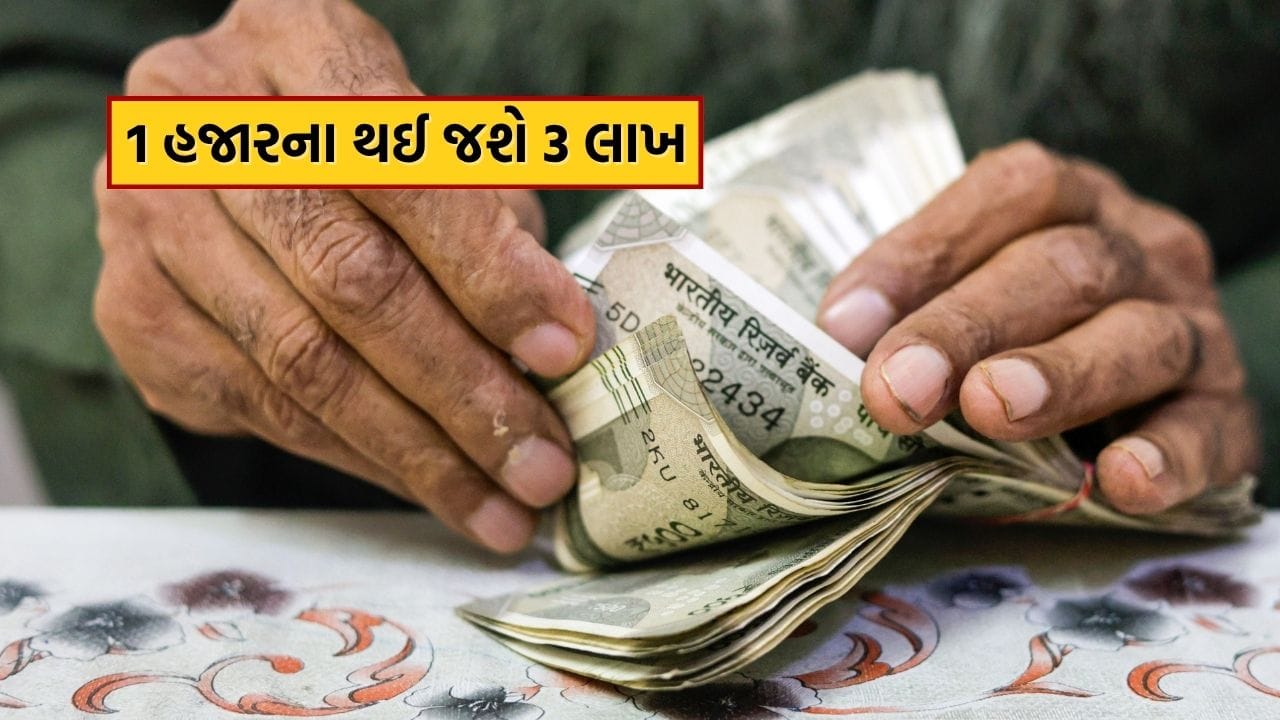 દરેક દેશનું પોતાનું ચલણ હોય છે, અને દરેક ચલણનું મૂલ્ય બદલાય છે. એક એવો દેશ પણ છે જ્યાં 1,000 ભારતીય રૂપિયા 2 લાખ રૂપિયાના મૂલ્યના છે. ચાલો આ દેશ વિશે જાણીએ.