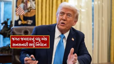 Breaking News : જગત જમાદાર ડોનાલ્ડ ટ્રમ્પે ભારત વિશે કર્યો વધુ એક સનસનાટીભર્યો દાવો, કહ્યું- મોદીએ તેમને ફોન કર્યો અને કહ્યું કે...