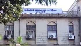 વડોદરા મનપામાં ₹3.81 કરોડના ફાયર સામાનના કૌભાંડનો મોટો પર્દાફાશ