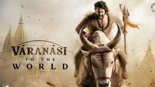 હાથમાં ત્રિશૂળ-નંદી પર સવારી, મહેશ બાબુની ફિલ્મ Varanasiનું ટીઝર રિલીઝ, જુઓ-Video