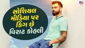 એક ઈન્સ્ટાગ્રામ પોસ્ટથી કરોડોની કમાણી કરે છે વિરાટ કોહલી