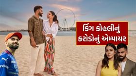 વિરાટ કોહલી આ 11 કંપનીઓના છે માલિક, જાણો