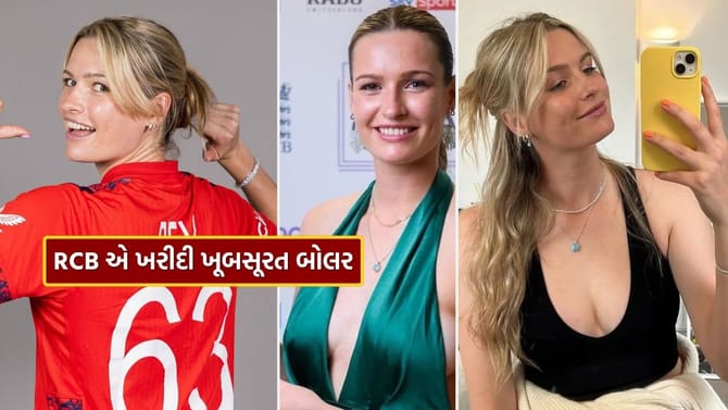 RCB એ ખરીદી 6.2 ફૂટની બોલર, જુઓ કેટલી ખૂબસૂરત