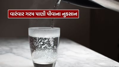 શિયાળામાં વારંવાર હૂંફાળું પાણી પીવાથી પેટને શું નુકસાન થાય ? ડૉક્ટર પાસેથી જાણો
