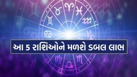 10 થી 16 નવેમ્બર દરમિયાન હંસ રાજયોગથી આ 5 રાશિઓને થશે ડબલ લાભ