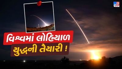 Breaking News : અમેરિકાનું 'શક્તિ પ્રદર્શન' ! પરમાણુ મિસાઈલ 'મિનિટમેન'નું પરીક્ષણ કર્યું, શું આ લોહિયાળ યુદ્ધની તૈયારી છે?