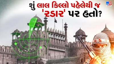 ભારતનું પાવરહાઉસ અને ₹5 બિલિયનનું બજાર ! દિલ્હી બોમ્બ વિસ્ફોટ માટે હુમલાખોરોએ લાલ કિલ્લા વિસ્તારને જ કેમ પસંદ કર્યો ?