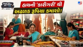 આ વ્યવસાય હંમેશા ડિમાન્ડમાં રહેશે, મહિને ₹50,000 જેટલી કમાણી કરશો