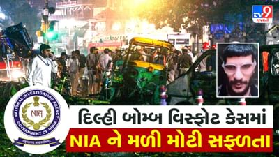 Breaking News : કાવતરું ફક્ત બોમ્બ સુધી મર્યાદિત નહોતું ! ડ્રોન અને રોકેટ પણ બનાવવામાં આવ્યા હતા; NIA એ વધુ એક આરોપીની ધરપકડ કરી