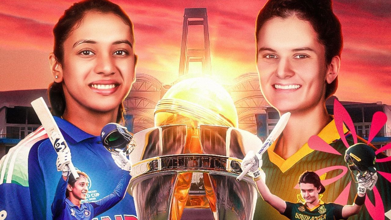 Women's World Cup Prize Money (7)