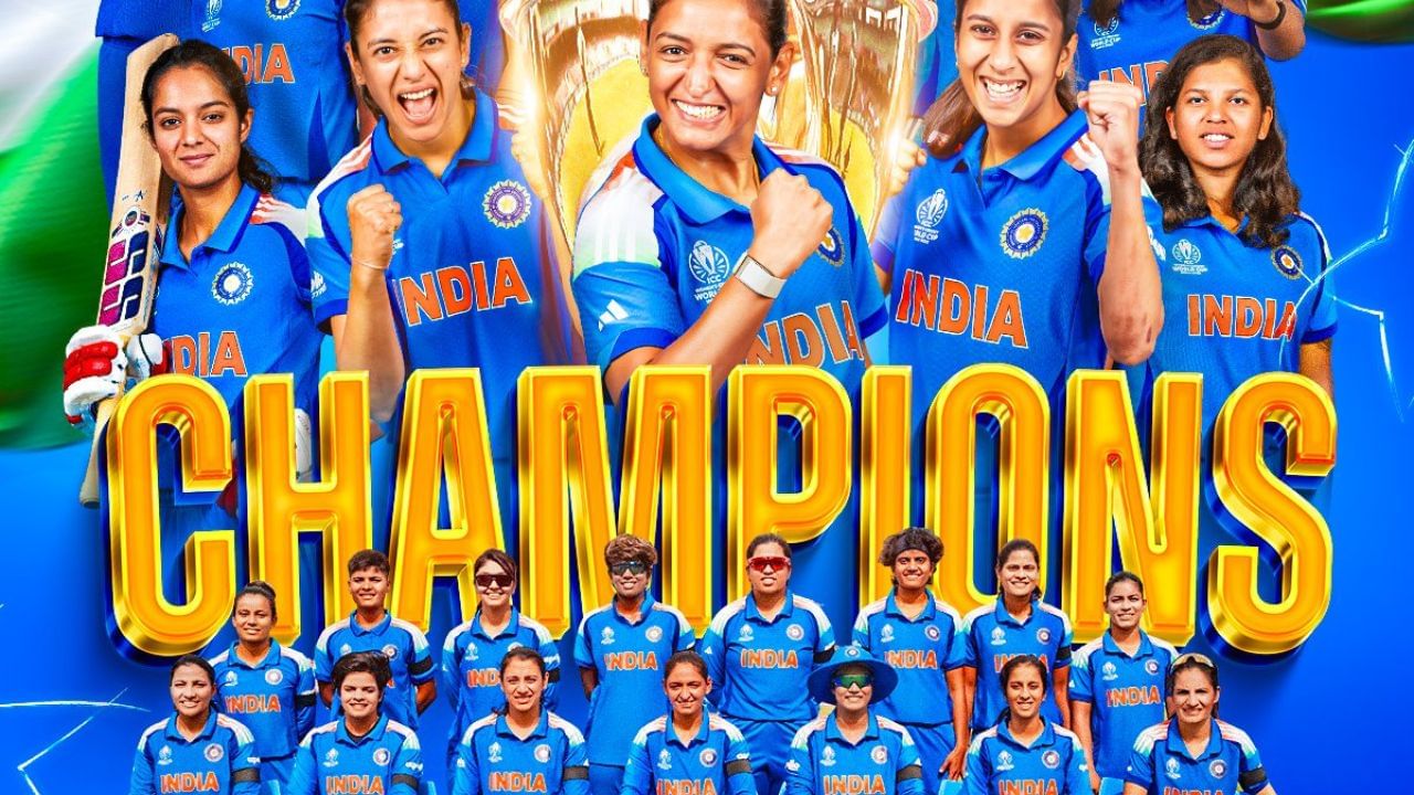 World Cup : ભારતે અત્યારસુધી 5 વર્લ્ડકપ જીત્યા, જુઓ ફોટો