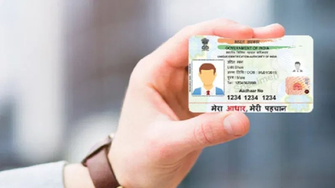 UIDAI પાસે તમારા આધાર કાર્ડ પર નામ અને સરનામું જેવી વ્યક્તિગત માહિતી અપડેટ કરવા માટે ચોક્કસ નિયમો છે. આ નિયમો અનુસાર, તમે તમારા આધાર કાર્ડ પર તમારું નામ ફક્ત બે વાર બદલી શકો છો.