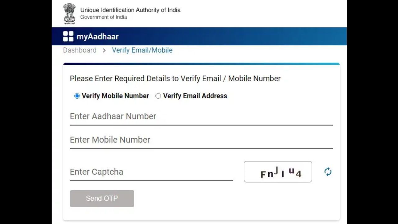 પણ ધ્યાન રાખો કે 14 જૂન, 2026 સુધી ઓનલાઈન દસ્તાવેજ અપડેટ્સ મફત છે. 5-7 અને 15-17 વર્ષની વયના બાળકો માટે મફત બાયોમેટ્રિક અપડેટ્સ થશે.