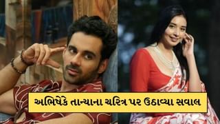 “એકલામાં આવીને મારી સાથે ફ્લર્ટ કરે છે”..અભિષેકે ઉઠાવ્યા તાન્યા મિત્તલના ચરિત્ર પર સવાલ, જુઓ-Video