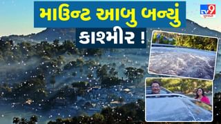 Breaking News : શિયાળાના આરંભે જ માઉન્ટ આબુમાં નોંધાયું 0 ડિગ્રી તાપમાન, પ્રવાસીઓ માટે બન્યું આકર્ષણું કેન્દ્ર