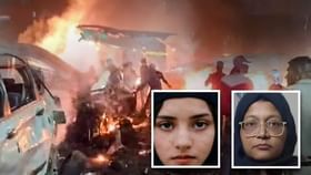 મસૂદ અઝહરના ભત્રીજાની પત્ની આફિરા બીબી સાથે સંપર્કમાં હતી શાહીન શાહિદા