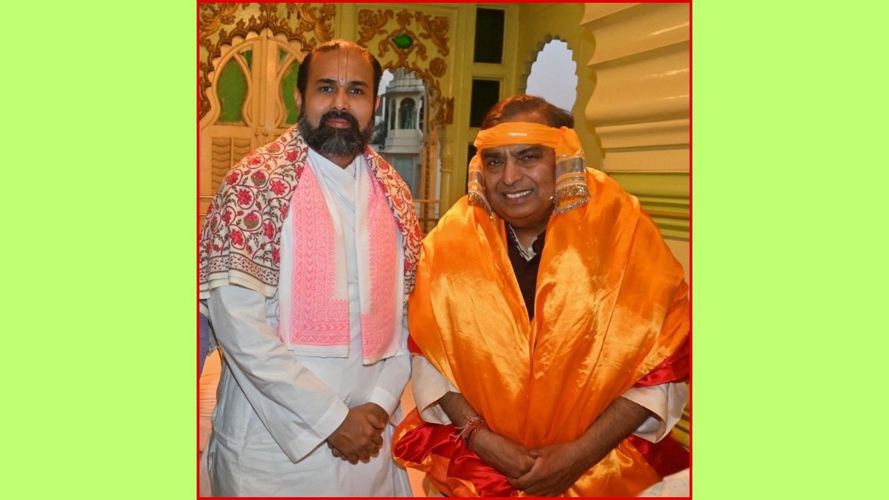 આ ઉપરાંત વિશાલબાવાએ પણ અનંત અંબાણીની દીર્ઘદૃષ્ટિપૂર્ણ પહેલ, વનતારાની પ્રશંસા કરતાં તેને અદ્ભુત, અનન્ય અને વિશ્વભરમાં પ્રશંસા પામેલા સર્જન તરીકે વર્ણવ્યું હતું.