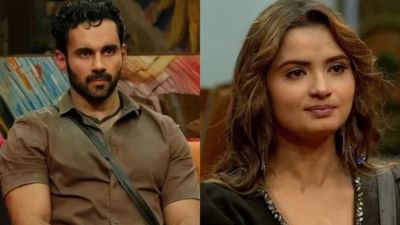 બિગ બોસ 19 માં દરરોજ નવા ટ્વિસ્ટ જોવા મળી રહ્યા છે. જ્યારે સ્પર્ધકો ફિનાલે સુધી પહોંચવાની રેસમાં રહેવાનો પ્રયાસ કરી રહ્યા છે, ત્યારે એક પછી એક સ્પર્ધકો શો છોડી રહ્યા છે. તાજેતરમાં, નીલમ ગિરી અને અભિષેક બજાજને શોમાંથી બહાર કાઢવામાં આવ્યા હતા. 