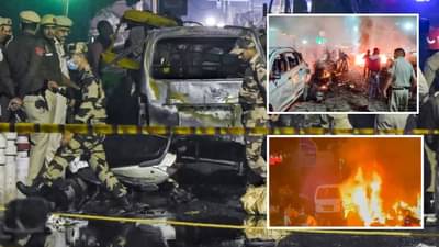 Delhi Blasts : જાણો ક્યારે ક્યારે દેશની રાજધાની વિસ્ફોટોથી હચમચી ગઈ , અનેક લોકોએ જીવ ગુમાવ્યા