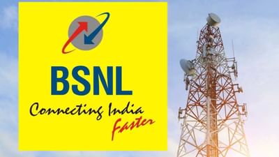 ભારત સંચાર નિગમ લિમિટેડ (BSNL) ભારતની એકમાત્ર સરકારી ટેલિકોમ કંપની છે. BSNL તેના સસ્તા રિચાર્જ પ્લાન માટે લોકોમાં ખૂબ જ લોકપ્રિય છે. અન્ય ટેલિકોમ કંપનીઓની તુલનામાં, BSNL તેના વપરાશકર્તાઓને ખૂબ જ સસ્તા રિચાર્જ પ્લાન ઓફર કરે છે. જો તમે પણ આ સસ્તા રિચાર્જ પ્લાનનો લાભ લેવા માંગતા હો, તો તમે તમારો નંબર BSNL પર પોર્ટ કરી શકો છો.