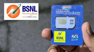 BSNL આખુ વર્ષ સિમ એક્ટિવ રાખવા લાવ્યું સસ્તો પ્લાન,  જાણો કિંમત અને ફાયદા