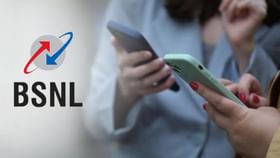 BSNLનો સસ્તો મંથલી પ્લાન, 225 રુપિયામાં મળશે 30 દિવસની વેલિડિટી