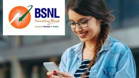 BSNL ફક્ત 1 રૂપિયામાં 30 દિવસની વેલિડિટી, મળશે 2GB ડેટા