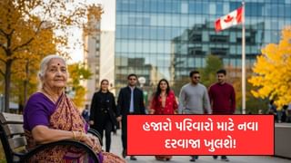 હજારો પરિવારો માટે નવા દરવાજા ખુલશે! કેનેડાએ નાગરિકતા નિયમોમાં ઐતિહાસિક બદલાવ કર્યા, ભારતીય ઇમિગ્રન્ટ્સને મોટો ફાયદો