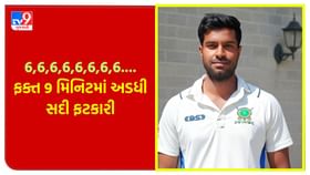 8 બોલમાં 8 છગ્ગા! મેઘાલયના બેટ્સમેને તોફાની બેટિંગ કરીને ઇતિહાસ રચ્યો