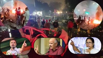 Delhi Blast : લાલ કિલ્લા પાસે કાર વિસ્ફોટથી દિલ્હી હચમચી ગયું, કોંગ્રેસે સુરક્ષા પર સવાલ ઉઠાવ્યા, વિપક્ષે સત્ય બહાર આવે તેવી માંગ કરી