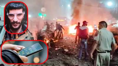 Breaking News : ડૉ. ઉમર ભારતના અનેક શહેરોમાં એકસાથે... NIA એ આતંકવાદીનો ફોન જપ્ત કર્યો, ડેટામાં અનેક ચોંકાવનારા ખુલાસા થયા