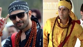 'ભૂલ ભુલૈયા 4'માં અક્ષય અને કાર્તિક સાથે જોવા મળશે, હા કે ના ?