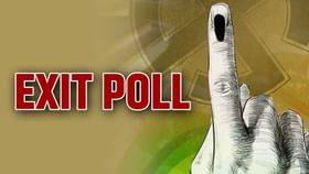 Exit Poll 2025: એક્ઝિટ પોલ કેટલા સાચા કેટલા ખોટા ? જાણો સંપૂર્ણ ઇતિહાસ