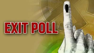 Exit Poll 2025: એક્ઝિટ પોલ કેટલા સાચા ? ચૂંટણી સર્વે ક્યારે ખોટા પડ્યા છે ? જાણો સંપૂર્ણ ઇતિહાસ