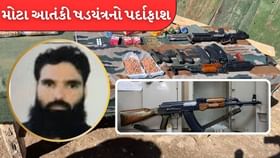 ફરીદાબાદમાં એક ડોક્ટરના ઘરમાંથી 300 કિલો RDX, એક AK-47 મળ્યા